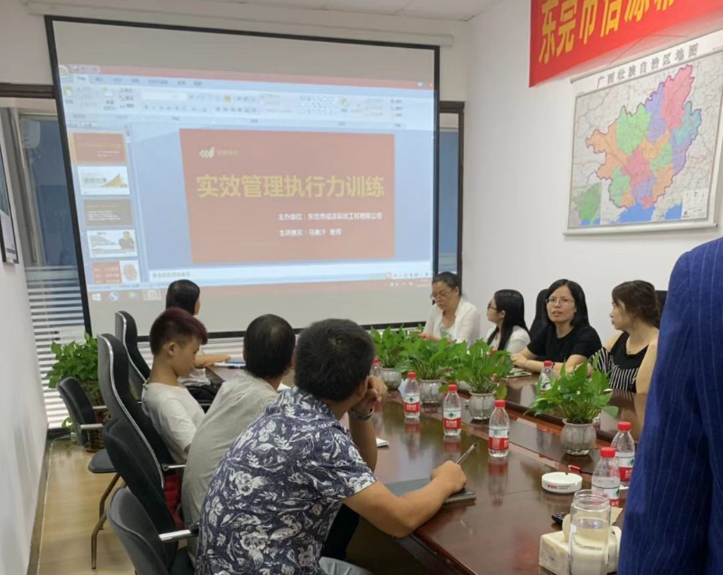 信源幕墙携手中旭股份实效管理内训圆满召开