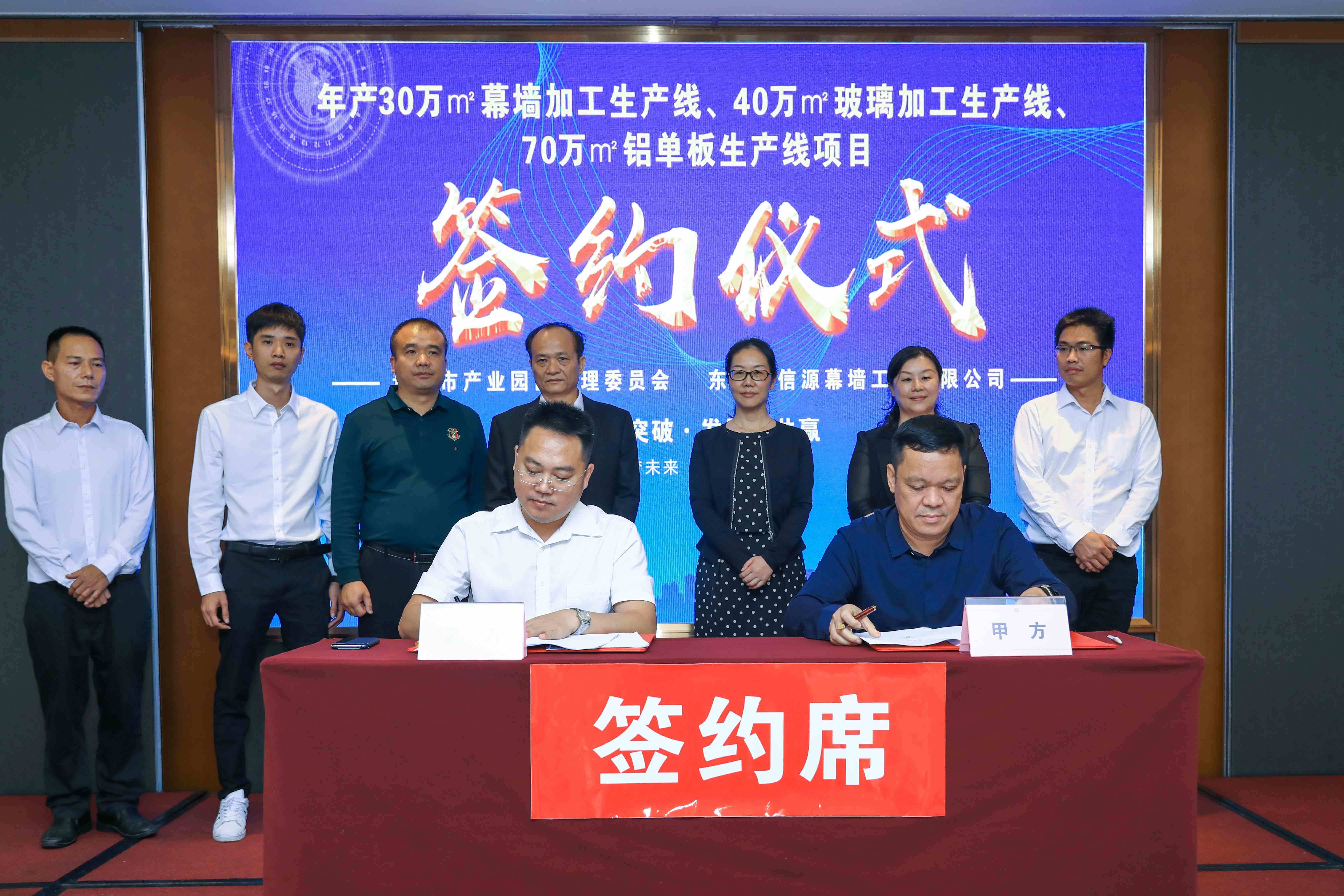 喜讯 签订广西信源总部基地建设合约书，顺利在贵港拿地120亩